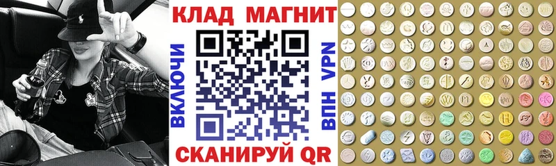 Купить КОКАИН МЕФ Амфетамин Гашиш СОЛЬ Дагестанские Огни