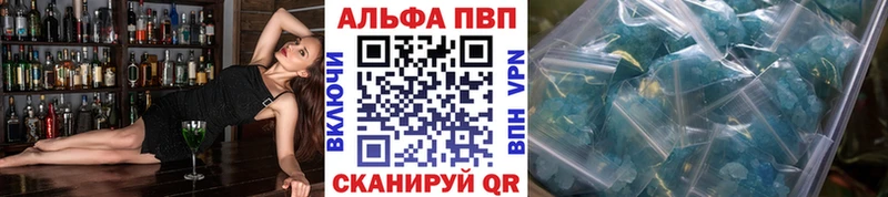 Альфа ПВП крисы CK  Купить  Дагестанские Огни 