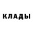 МЕТАДОН кристалл Miguel Castinio