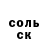 ГЕРОИН белый Ines Herreira