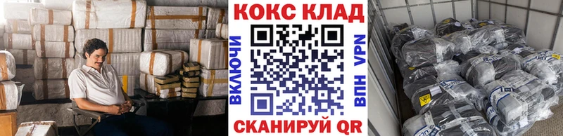 Cocaine 99%  Купить закладки  Дагестанские Огни 