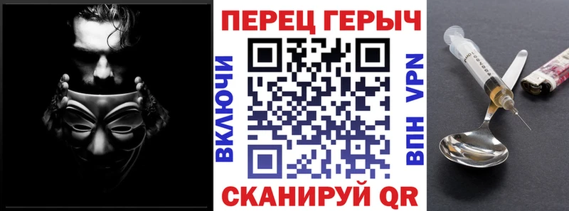 ГЕРОИН хмурый  Купить закладки  Дагестанские Огни 
