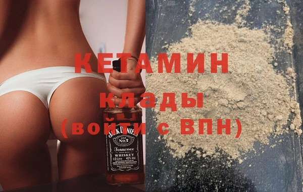 2c-b Елабуга
