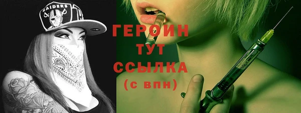 амфетамин Ельня
