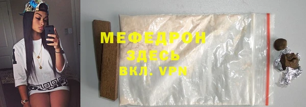 2c-b Елабуга