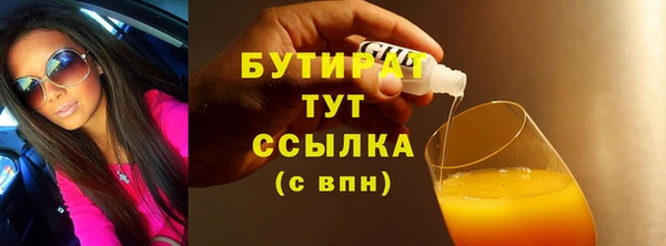 2c-b Елабуга