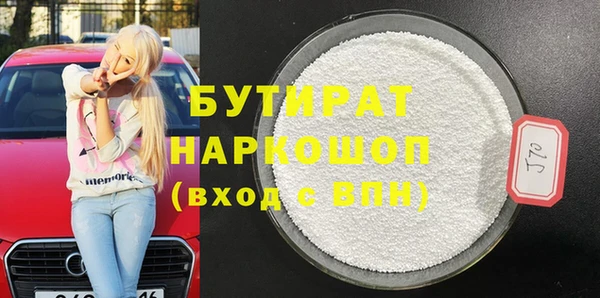 2c-b Елабуга