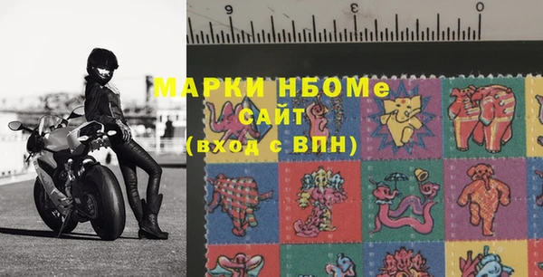 амфетамин Ельня