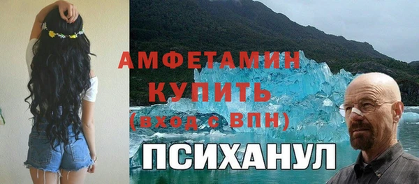 амфетамин Ельня