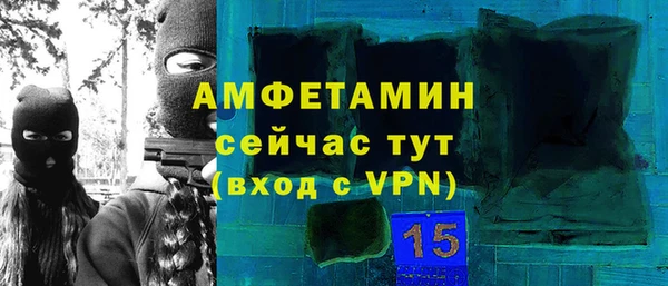 амфетамин Ельня