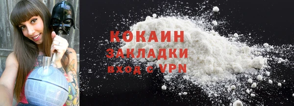 амфетамин Ельня