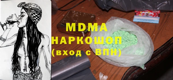 амфетамин Ельня