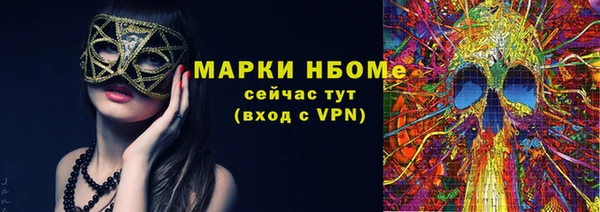 амфетамин Ельня