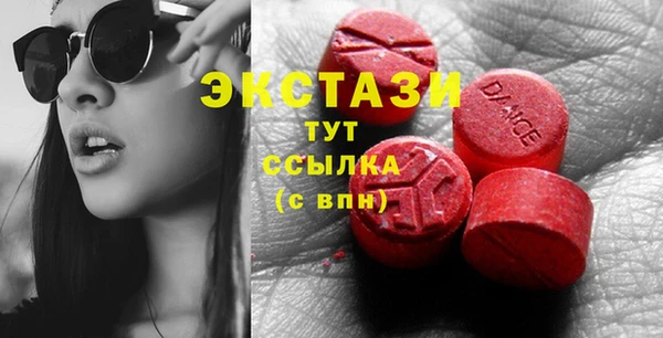 амфетамин Ельня