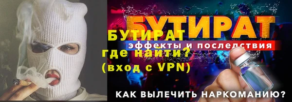 2c-b Елизово