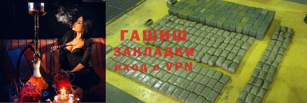 амфетамин Ельня