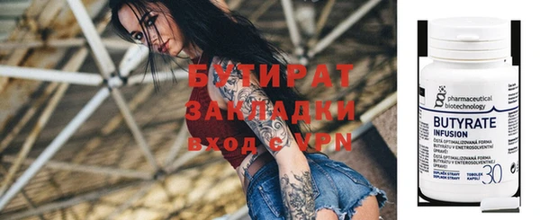2c-b Елизово