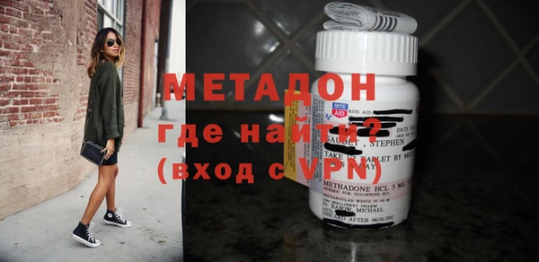 амфетамин Ельня