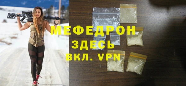 2c-b Елабуга