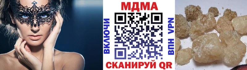 Купить где  Дагестанские Огни  МДМА VHQ 