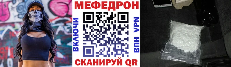 МЕФ мука  Купить где  Дагестанские Огни 