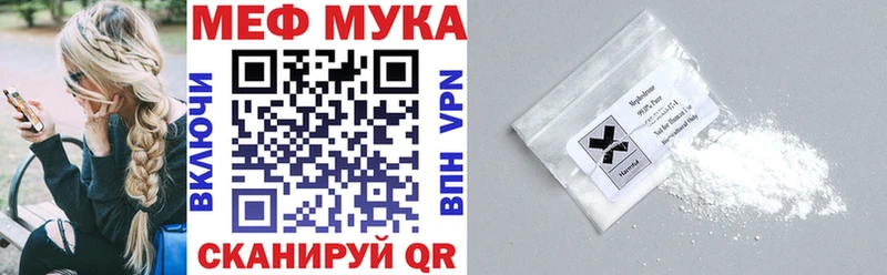 Меф мяу мяу  Дагестанские Огни