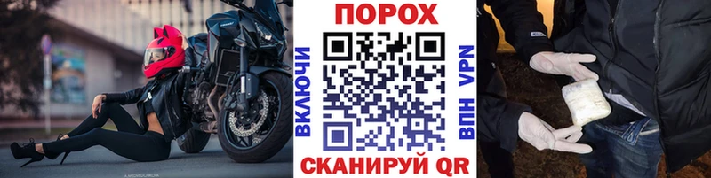 Первитин пудра  Купить  Дагестанские Огни 