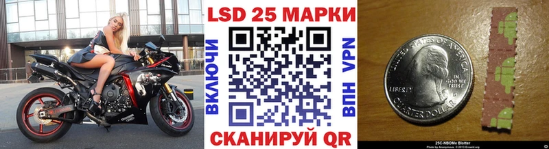 Купить  Дагестанские Огни  Марки 25I-NBOMe 1,5мг 